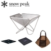 Bếp Củi Cắm Trại Du Lịch Snowpeak Fireplace L Starter Set (Japan Set)