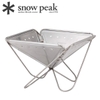 Bếp Củi Cắm Trại Du Lịch Snowpeak Pack & Carry L Fireplace
