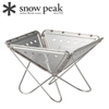 Bếp Củi Cắm Trại Du Lịch Snowpeak Pack & Carry S Fireplace