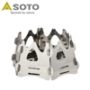 Bếp Củi Cắm Trại Du Lịch Soto Fire Base Hexa