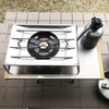 Bếp Gas Cắm Trại Du Lịch Snowpeak Flat Burner
