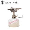 Bếp Gas Cắm Trại Du Lịch Snowpeak Gigapower Litemax Stove