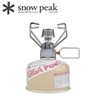 Bếp Gas Cắm Trại Du Lịch Snowpeak Gigapower Stove Manual