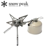 Bếp Gas Cắm Trại Du Lịch Snowpeak Yaen Stove Regy