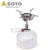 Bếp Gas Cắm Trại Du Lịch Soto Amicus