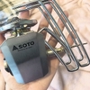 Bếp Gas Cắm Trại Du Lịch Soto Regulator
