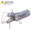Bếp Gas Cắm Trại Du Lịch Soto Regulator Stove Range