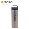 Bình Giữ Nhiệt Cắm Trại Du Lịch Soto Aero Bottle 200 – 300ml