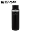 Bình Giữ Nhiệt Cắm Trại Stanley Adventure Switchback Travel 470ml
