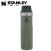 Bình Giữ Nhiệt Cắm Trại Stanley Classic Trigger-Action 590ml