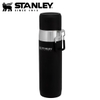 Bình Giữ Nhiệt Cắm Trại Stanley Master Unbreakable Water Bottle 650ml