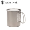 Ca Cắm Trại Du Lịch Snowpeak Titan Trek 700