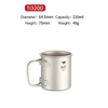 Bảng thông số ca titanium Keith Ti3200: đường kính 64,5mm, cao 75mm, dung tích 220ml, nặng 40g