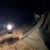 Campingmoon MS-105 Chạc Treo Nồi Cắm Trại (Chạc 3 Chân)