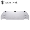 Chắn Gió Cắm Trại Du Lịch Snowpeak Table Top Architect Windscreen