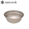 Chén Cắm Trại Du Lịch Snowpeak Tableware Bowl M