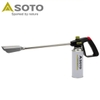 Đầu Khò Cắm Trại Soto Field Chucker VI