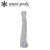 Dây Buộc Cắm Trại Du Lịch Snowpeak Polypropylene Rope Pro. 3-4mm