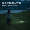 Naturehike Đèn Cắm Trại Chống Muỗi