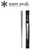 Đũa Cắm Trại Du Lịch Snowpeak Anodized Titanium Chopsticks