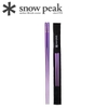 Đũa Cắm Trại Du Lịch Snowpeak Anodized Titanium Chopsticks