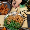 Đũa Cắm Trại Du Lịch Snowpeak Wabuki Chopsticks
