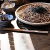 Đũa Cắm Trại Du Lịch Snowpeak Wabuki Chopsticks