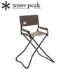 Ghế Cắm Trại Du Lịch Snowpeak Fd Kid'S Chair Grey