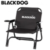 Ghế Gấp Cắm Trại BLACKDOG BD-YZ007