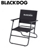 Ghế Xếp Cắm Trại Du Lịch Blackdog Folding Chair