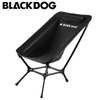 Ghế Xếp Gọn Có Tựa Lưng Cắm Trại BlackDog
