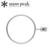 Giá Đỡ Cắm Trại Du Lịch Snowpeak Table Top Architect Shella Cup Holder