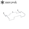 Giá Treo Kẹp Bàn Bỏ Rác Cắm Trại Du Lịch Snowpeak Garbage Frame