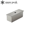 Hộp Phụ Kiện Cắm Trại Du Lịch Snowpeak Stainless Box Half Unit