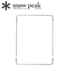 Khung Phụ Kiện Kết Hợp Với Các Sản Phẩm Snowpeak Table Top Architect Unit Frame