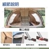 Naturehike NH20ZP015 Lều cắm trại đường hầm 4-6 người - ảnh 5 | ProCamping.vn
