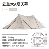 Naturehike Lều trung tâm cắm trại - ảnh 2 | ProCamping.vn