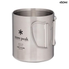 Snowpeak Ly Cách Nhiệt 2 Lớp Cắm Trại Du Lịch Stainless Vacuum-Insulated Mug In 300ml - 450Ml