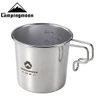 Ly, Cốc Uống Nước Campingmoon S-190 (210ml)