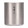 Ly Titanium 2 Lớp Giữ Nhiệt Snowpeak Ti-Double H200 - H450 Stacking Mug 200ml – 450ml