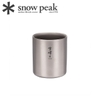 Ly Titanium 2 Lớp Giữ Nhiệt Snowpeak Ti-Double H200 - H450 Stacking Mug 200ml – 450ml