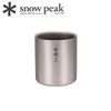 Ly Titanium 2 Lớp Giữ Nhiệt Snowpeak Ti-Double H200 - H450 Stacking Mug 200ml – 450ml