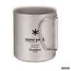 Snowpeak Ly Thép Không Gỉ Cách Nhiệt 2 Lớp Giữ Nhiệt Tốt Cắm Trại Du Lịch Ti-Double 200 – 450ml Mug