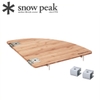 Mặt Bàn Lắp Ghép Cắm Trại Snowpeak Multi-Function Table Corner L Bamboo