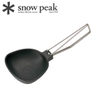 Muỗng Nấu Ăn Cắm Trại  Snowpeak Yaen Tsugu
