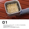 Nồi Đa Năng Cắm Trại Soto Minimal Cooker Square