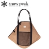 Túi Đựng Bếp Củi Snowpeak Fireplace Canvas Bag L