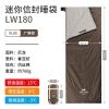 Naturehike Túi Ngủ LW180 Siêu Gọn Nhẹ Cắm Trại NH21MSD09