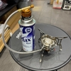 Vultura Bếp Gas Cắm Trại Dã Ngoại Xếp Gọn Có Đánh Lửa Piezo Và Chắn Gió VTR-GS2401