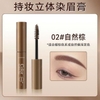 #02 Nâu tự nhiên